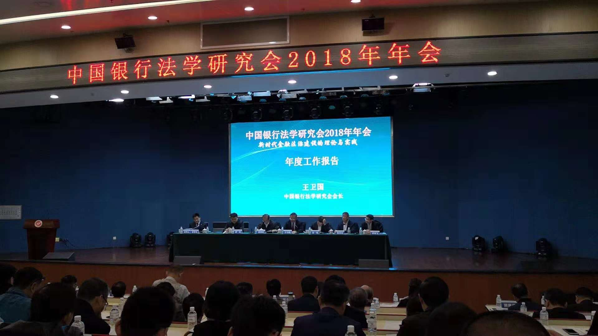 20181206